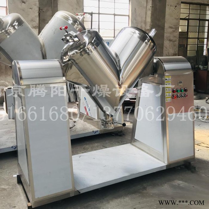 南京腾阳V型粉末混料机 冶金专用V型混合机 V型铁粉混合机 V型混合机厂家图7