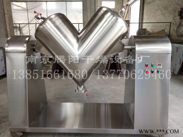 南京腾阳V型粉末混料机 冶金专用V型混合机 V型铁粉混合机 V型混合机厂家图5