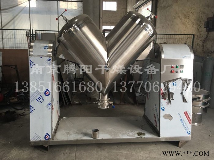 南京腾阳V型粉末混料机 冶金专用V型混合机 V型铁粉混合机 V型混合机厂家图2