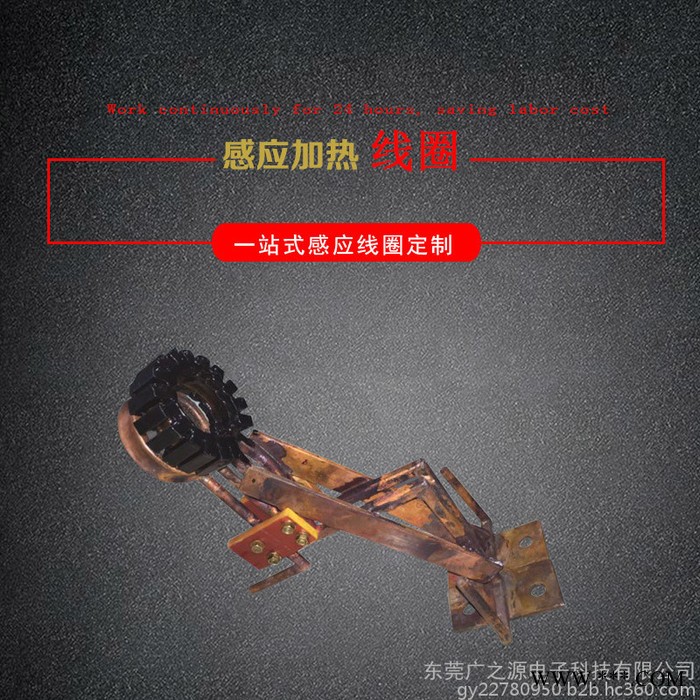 感应加热线圈非标定制各种型号高频淬火退火热处理感应加热线圈图4