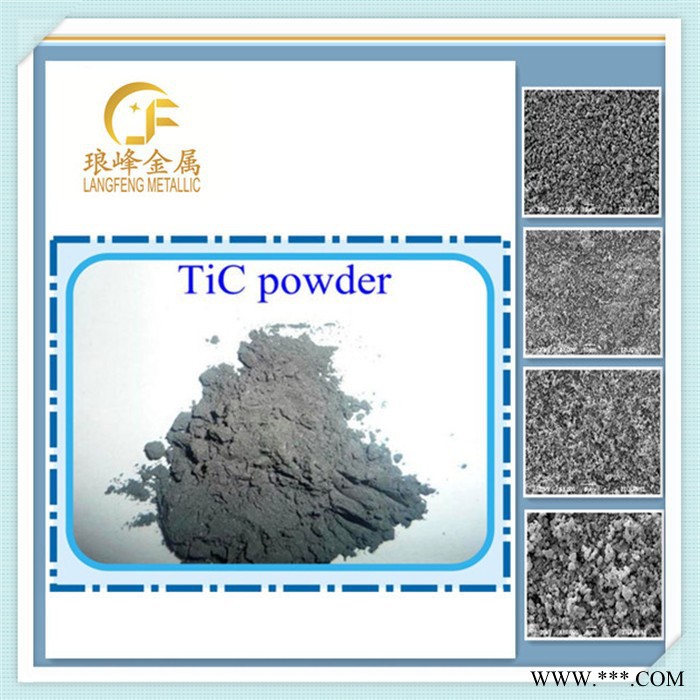 喷涂材料TiC碳化钛粉末图2