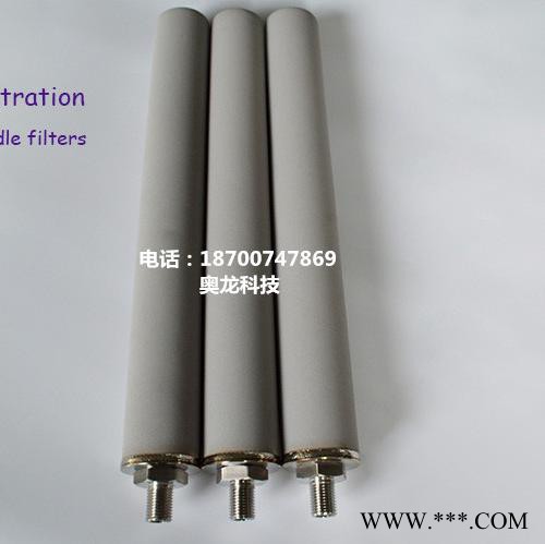 陕西宝鸡奥龙科技生产多孔粉末烧结滤芯，微孔滤芯，金属滤芯，不锈钢钛粉烧多孔滤芯图3