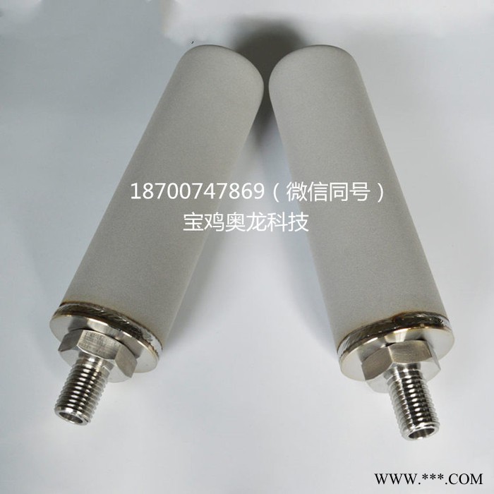 陕西宝鸡奥龙科技生产多孔粉末烧结滤芯，微孔滤芯，金属滤芯，不锈钢钛粉烧多孔滤芯图2