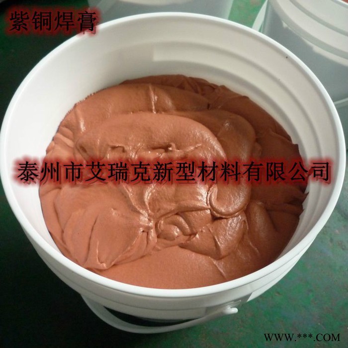 铝硅焊膏、铜磷锡镍焊膏、铜粉、银粉、铜磷锡镍粉、图2