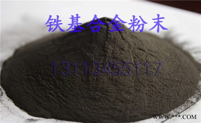 伟昌合金----高纯铁粉 超细铁粉 纳米铁粉 金属铁粉 实验铁粉 铁粉金属 铁粉末图3