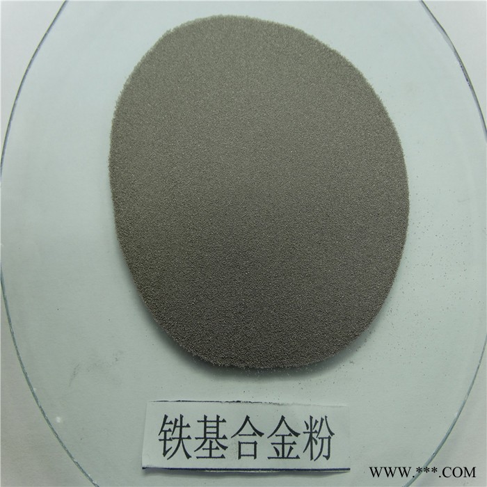 徒娅合金铁粉 F301铁合金粉末 F302铁基合金粉末厂家供应图3