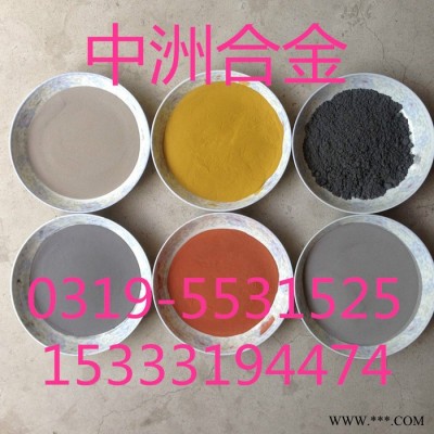 超细铜粉 球型铜粉 铜基合金粉