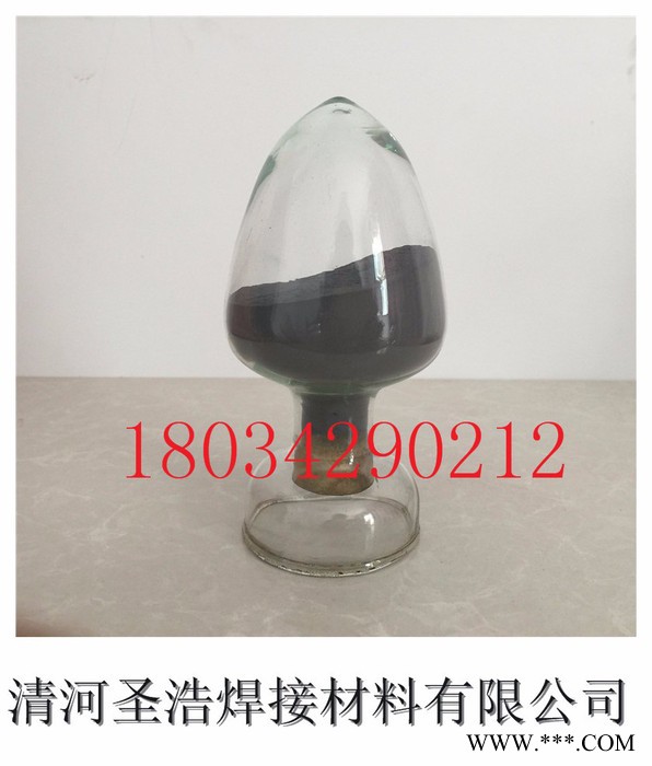 圣浩焊接材料有限公司厂家直供铁粉、雾化铁粉、高纯铁粉、超细铁粉、球形铁粉 合金粉末 高纯铁粉球形铁粉