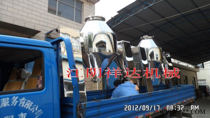 金属粉末搅拌机 铁粉双锥混合机 粉末混合机 双锥混料机图6