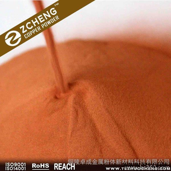 供应铜陵卓成zc-cu紫铜粉|红铜粉|铜陵铜粉|铜粉价格图2