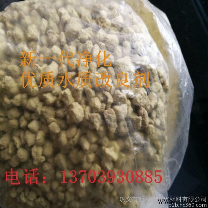 供应鱼塘养殖用净水絮凝剂,净水剂聚合**铁,郑州厂家聚合**铁颗粒 家,聚铁粉,含量21图4