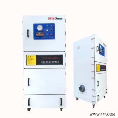 MCJC-15/15kw 布袋吸尘器 MCJC-2200义齿打磨吸尘机 吸金属粉尘铜粉铁粉脉冲集尘机