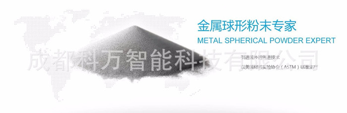 3D打印-高品质球形纯钛粉 CP-Ti,15-45um图2