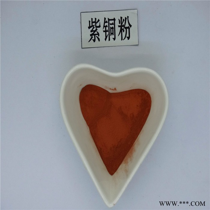 纯铜粉/电解铜粉 雾化铜粉 300目铜粉图2