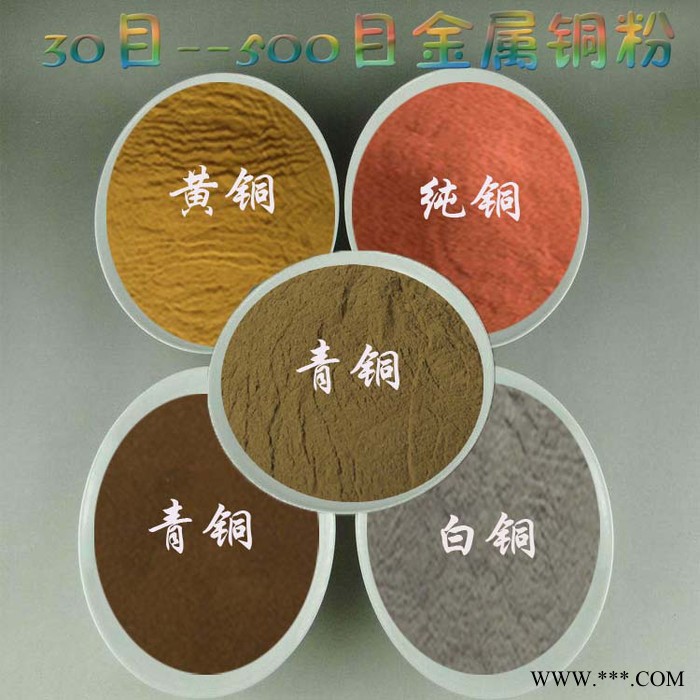 铜锡合金粉 铜80锡20焊粉 CuSn20合金粉末 663青铜粉 铜锡粉末图3