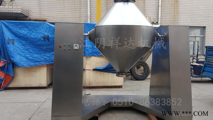 重金属粉末双锥混合机 铁粉铜粉混合机 不锈钢双锥混合机 混合设备厂家图5