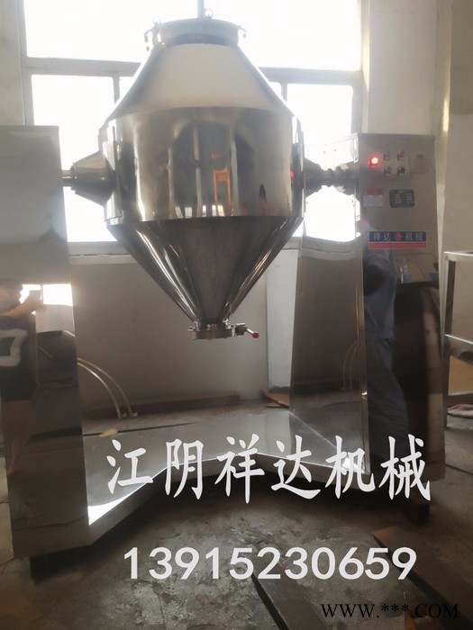 重金属粉末双锥混合机 铁粉铜粉混合机 不锈钢双锥混合机 混合设备厂家图2