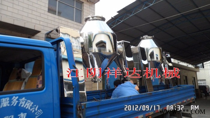 重金属粉末双锥混合机 铁粉铜粉混合机 不锈钢双锥混合机 混合设备厂家图4