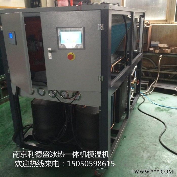 南京利德盛面议热处理生产线图4