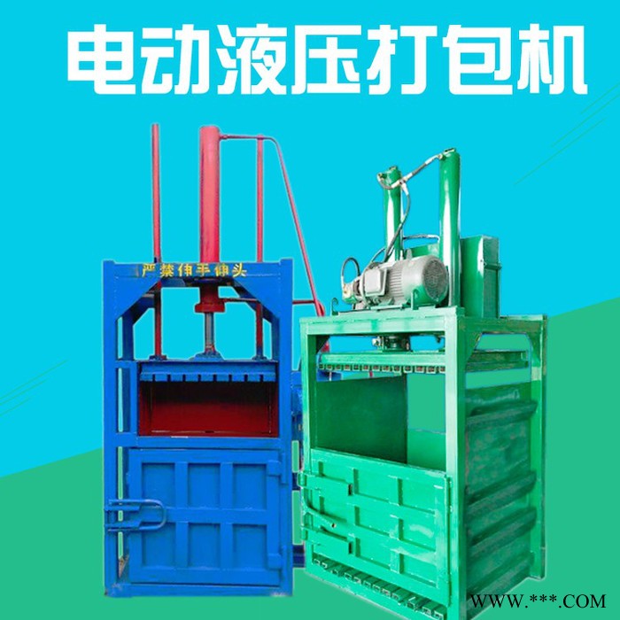 废铁丝铁屑金属压块机 钢筋铁粉压块成型机 启航加厚材质耐用型金属废料液压打包机图8
