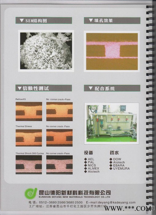氧化铜粉 活性氧化铜粉 电镀工业级纳米氧化铜图2