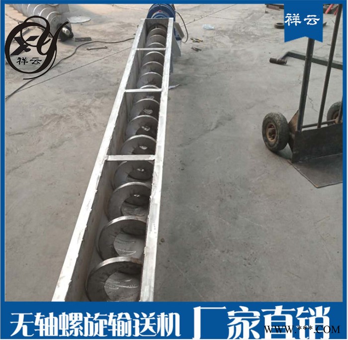 加厚螺旋有轴提升机 密封式U型无轴螺旋铜粉输送机图3