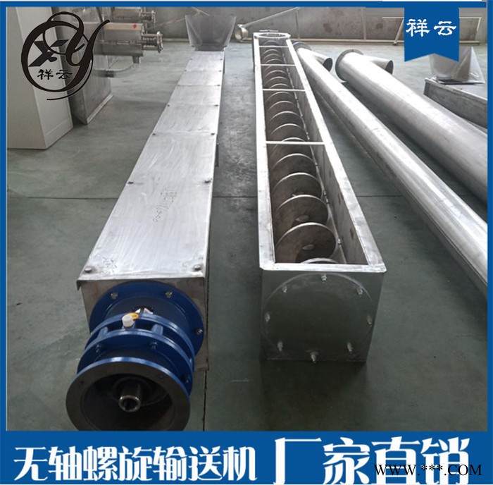加厚螺旋有轴提升机 密封式U型无轴螺旋铜粉输送机图2
