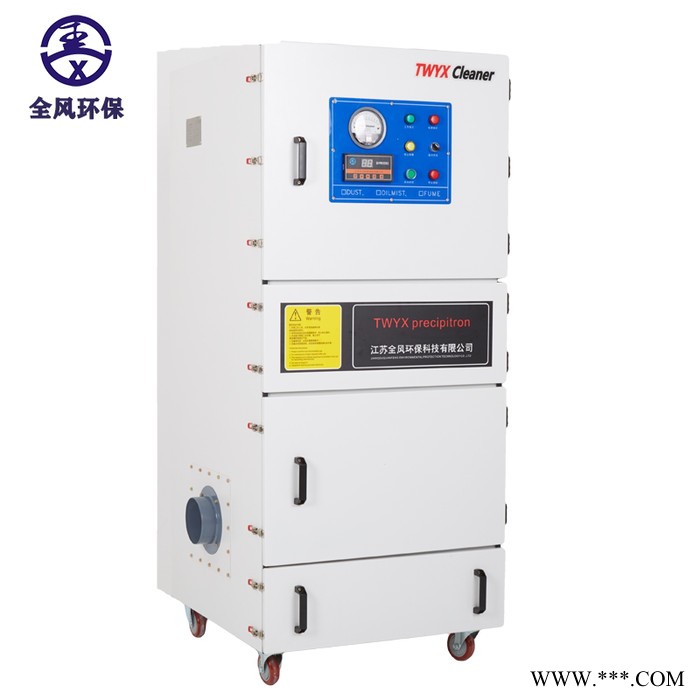 MCJC-2200/2.2kw 脉冲集尘机 防爆型工业集尘器立式除尘器 吸金属粉尘铜粉铁粉脉冲集尘机图8