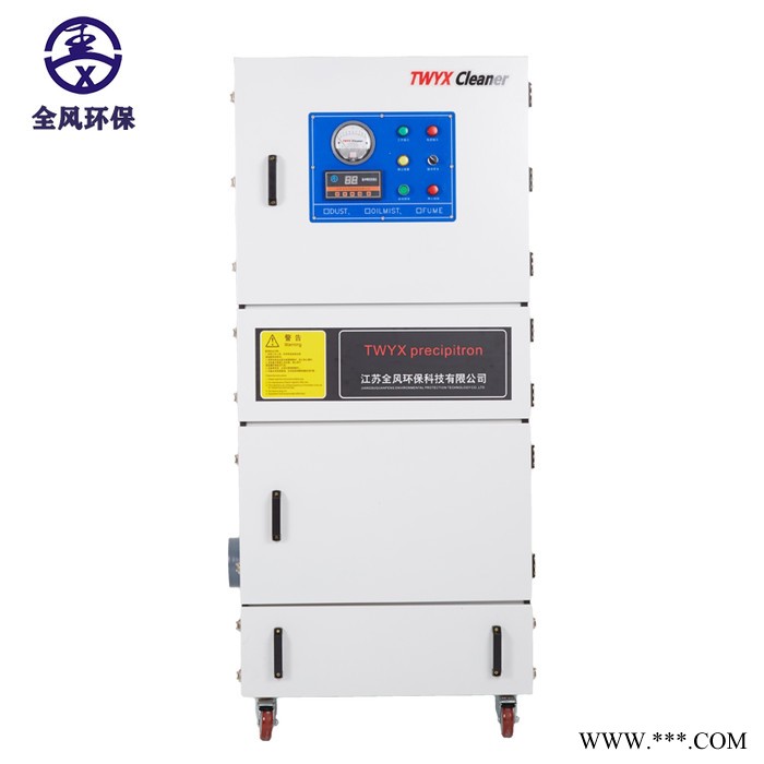 MCJC-2200/2.2kw 脉冲集尘机 防爆型工业集尘器立式除尘器 吸金属粉尘铜粉铁粉脉冲集尘机图7