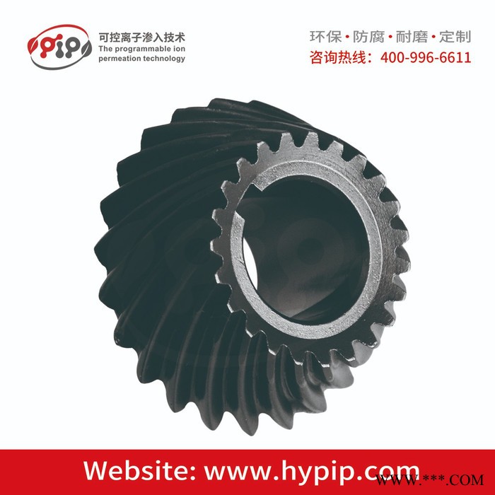 齿轮件 长沙QPQ热处理 红宇PIP热处理 盐浴氮化 金属表面处理 发黑 替代电镀图6