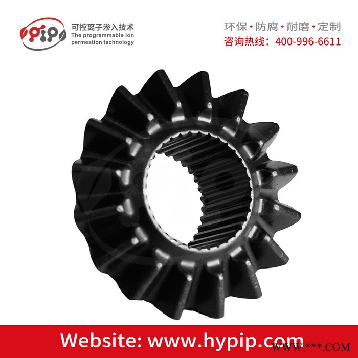齿轮件 长沙QPQ热处理 红宇PIP热处理 盐浴氮化 金属表面处理 发黑 替代电镀图4
