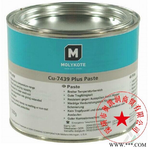 道康宁Cu-7439 Plus Paste含铜粉耐高温油膏高温润滑脂机械润滑脂图2
