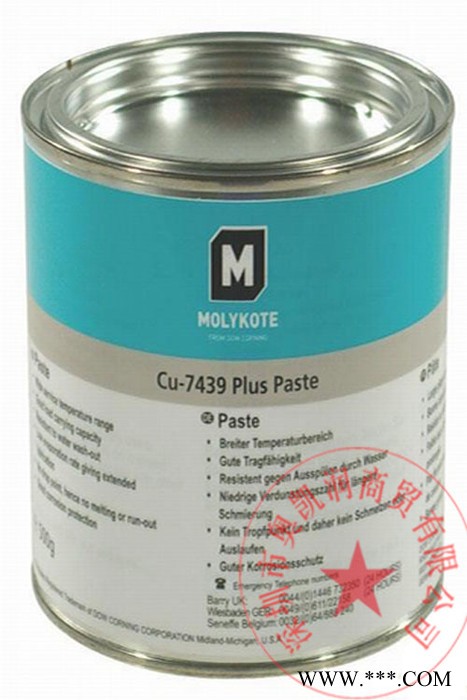 道康宁Cu-7439 Plus Paste含铜粉耐高温油膏高温润滑脂机械润滑脂图3