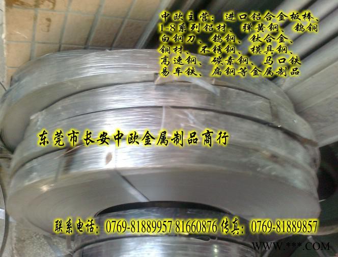 国产热处理65Mn弹簧钢图5