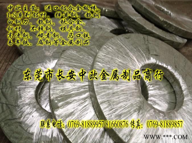 国产热处理65Mn弹簧钢图7