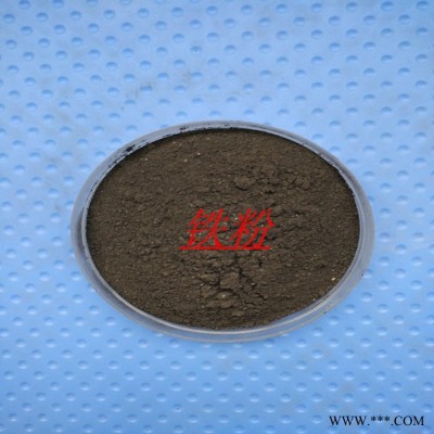 顺源配重铁粉 铁粉 配重粉 高比重配重粉 高比重配重砂