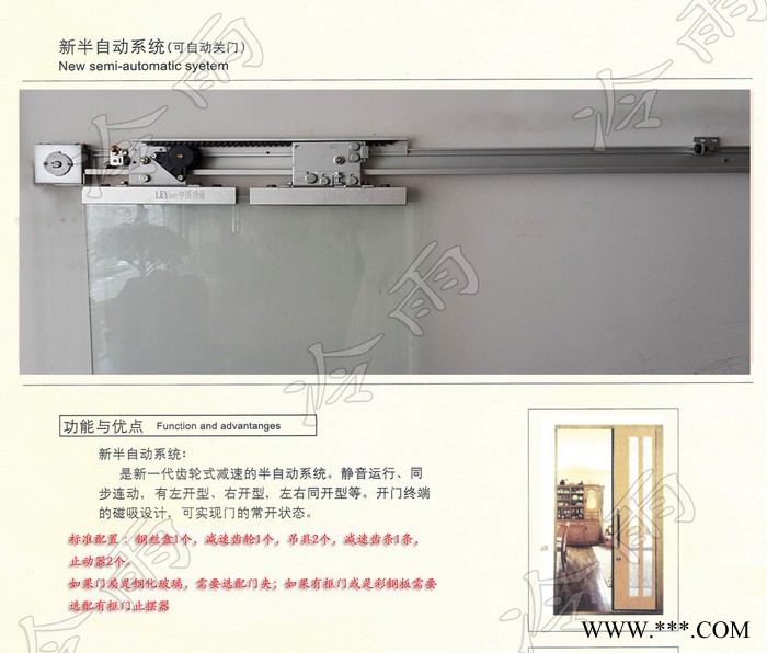 金华铝型材包框门半自动平移门生产厂家 原厂产品无源半自动平多门闭门 半自动推拉门闭门器