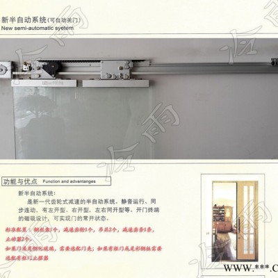 金华铝型材包框门半自动平移门生产厂家 原厂产品无源半自动平多门闭门 半自动推拉门闭门器