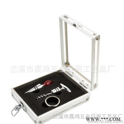 外贸原单红酒好帮手铝制3件套工具盒套装 SHLG-3802