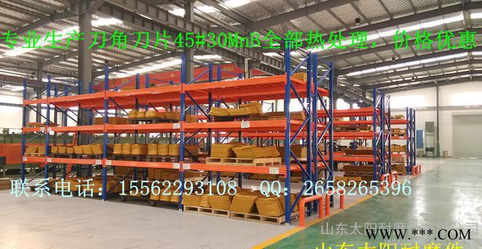 山推推土机热处理刀片硬度高耐磨154-70-11314