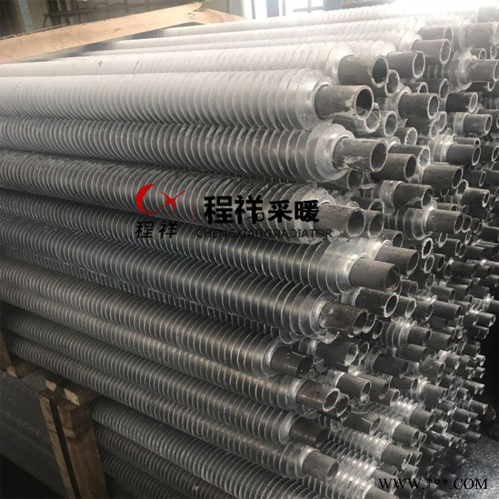 程祥 铝挤压翅片管 生产厂家图2