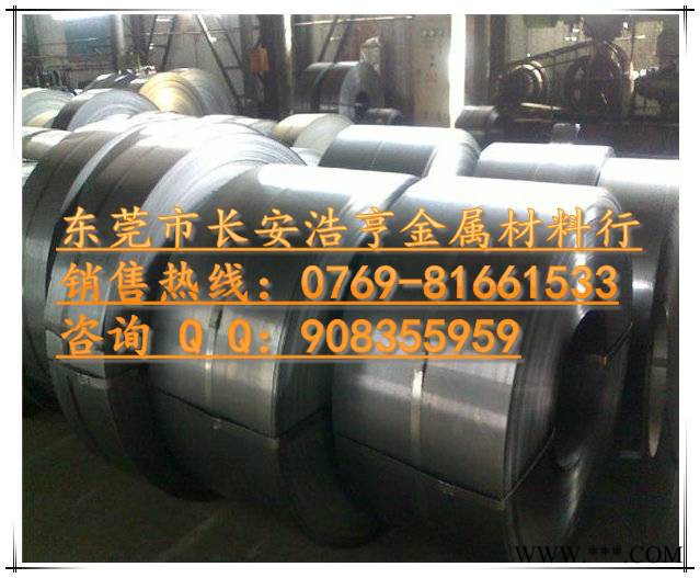 735A54热处理带钢现货供应