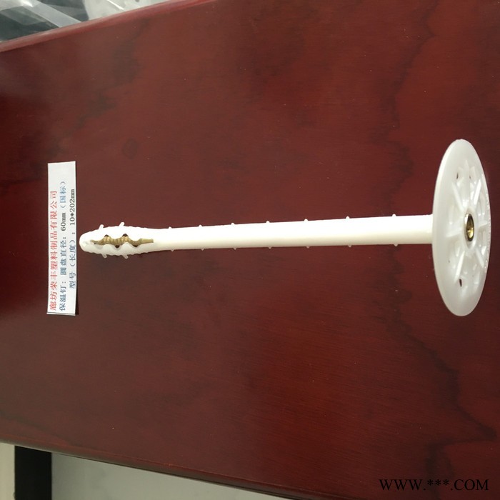 【荣丰】厂家生产批发外墙保温钉 塑料膨胀钉原包料生产外墙保温钉锚固钉 铝制保温钉现货 加工定制 202mm图3