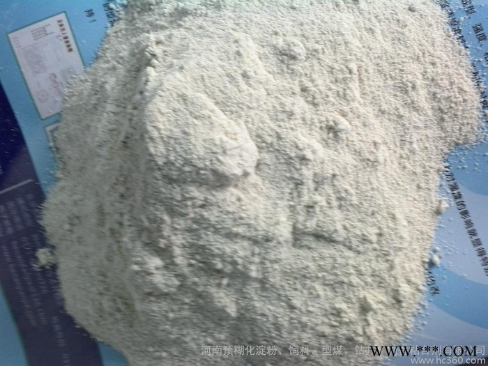 铁粉粘合剂 铜粉粘结剂 冶金炉料粘合剂 纯植物有机粘合剂  萤石粉球团粘结剂。