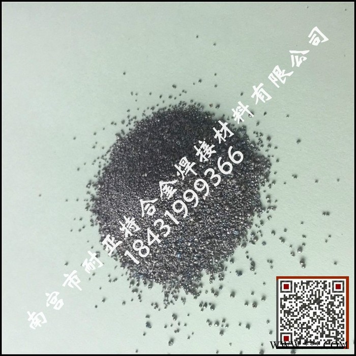 ** 耐亚特铁粉 超细 雾化 还原铁粉 金属铁粉 多用途铁粉 可加工定制 包邮图4