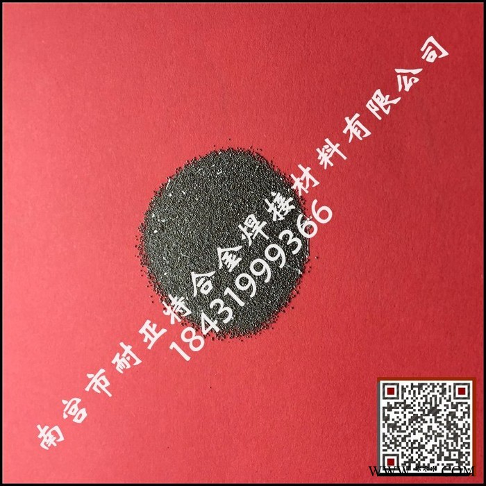 ** 耐亚特铁粉 超细 雾化 还原铁粉 金属铁粉 多用途铁粉 可加工定制 包邮图3