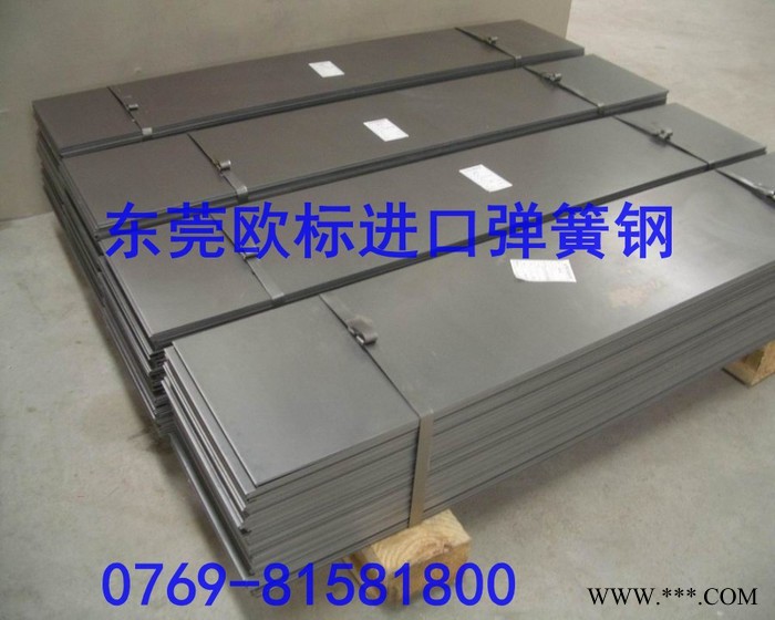 38si6热处理弹簧钢板图3