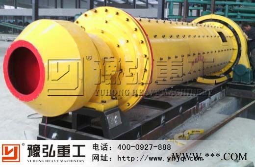 供应豫弘重工按订单豫弘重工溢流球磨机  铁粉球磨机图1