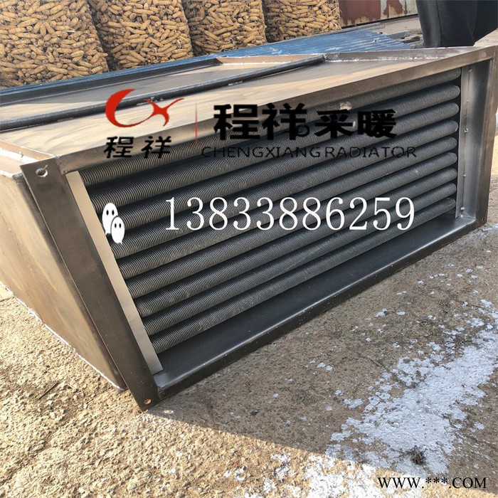 河北 程祥铝挤压翅片管散热器生产厂家图2