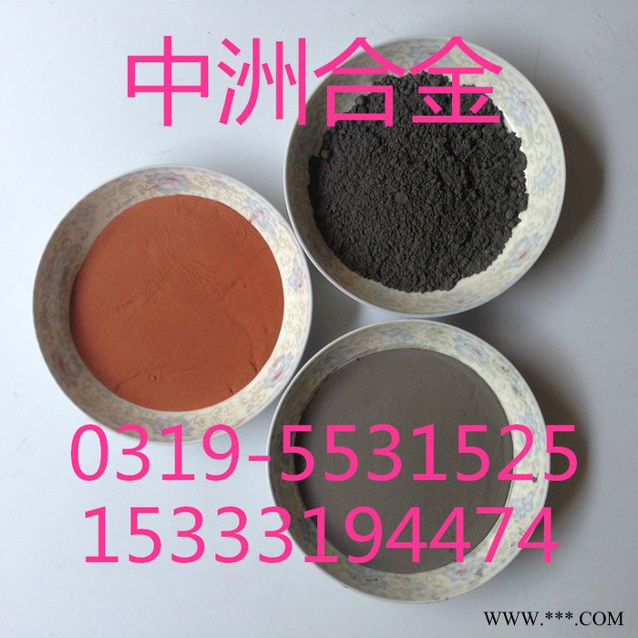 本厂 大量供应 铁粉 铸铁粉 生铁粉 还原铁粉图1